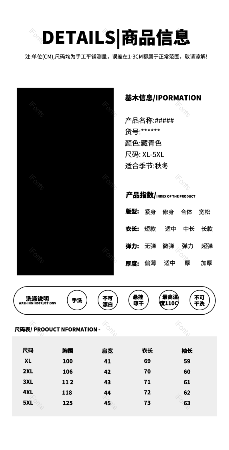 服装图片,产品信息元素,PNG,免抠素材